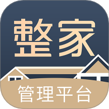 整家平台客户端 v1.0.17