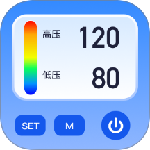 免費手機血壓血糖助手官方版 v1.0.2