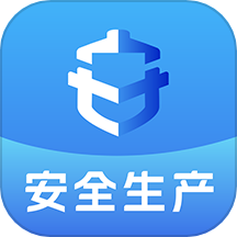 文投安全生產(chǎn)官方版 v1.2.2