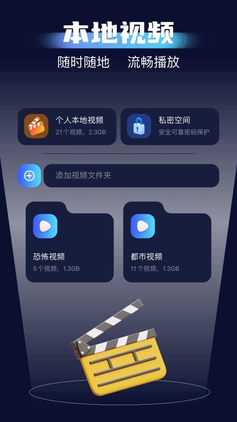 千易剧场免费版v1.1 4