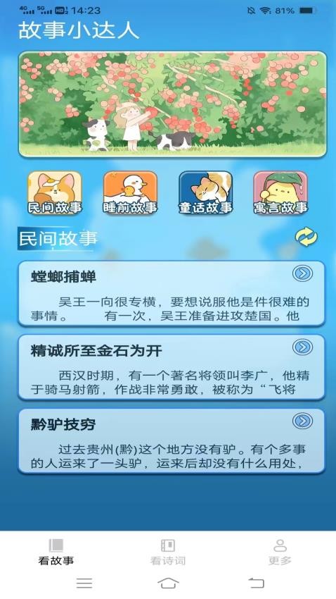 休闲乐看手机版v2.7.3.4(3)