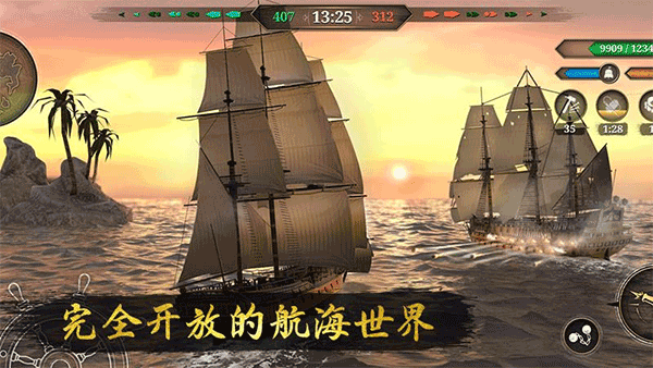 深海狩猎者手游v1.2.9(3)