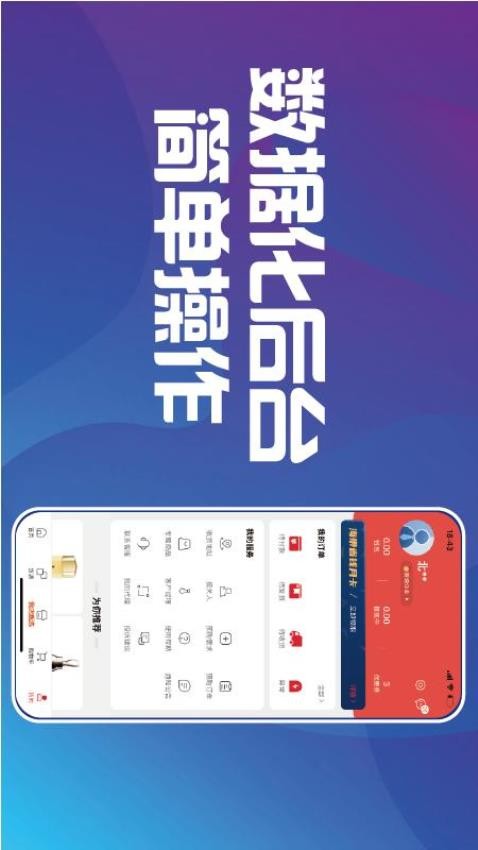 泛华奥莱官网版v1.0.0(5)