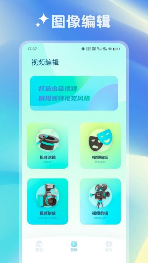 GIMP图像编辑最新版v1.1 1