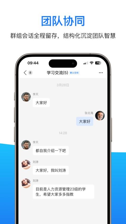 知知丫丫官网版v1.0.3(4)