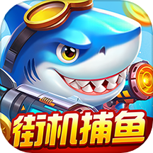 奇游李逵劈魚游戲 v2.0.8