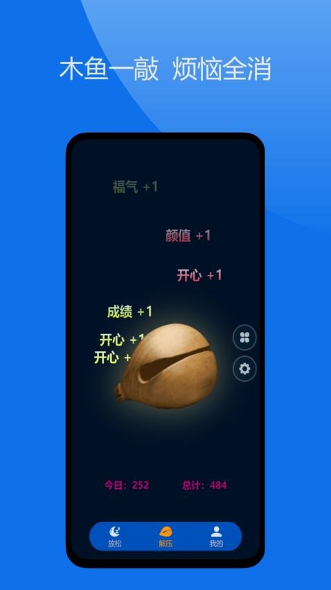 解压神器手机版v1.0.0(1)