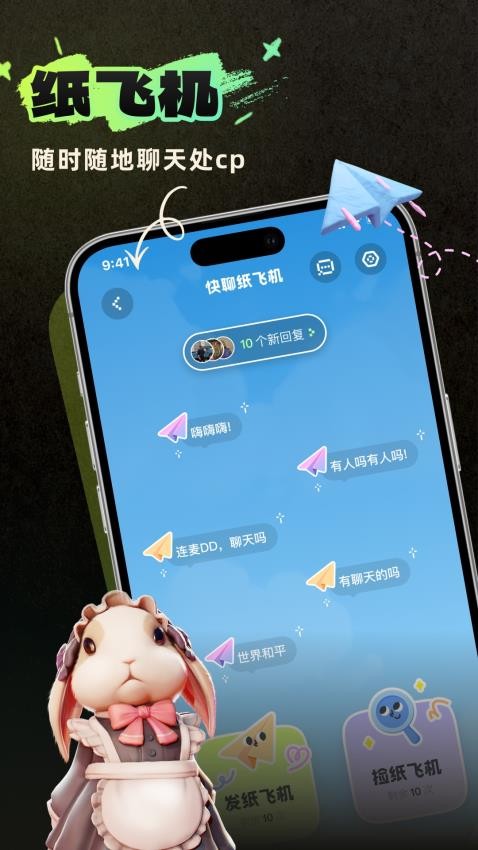 头号玩伴app官方版v1.6.0 1