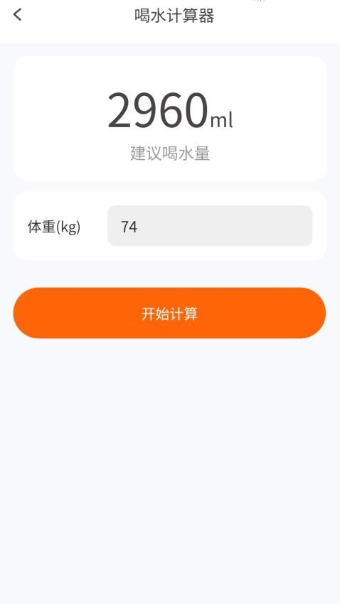 步步多APP最新版v1.0.1.4332494812510(4)