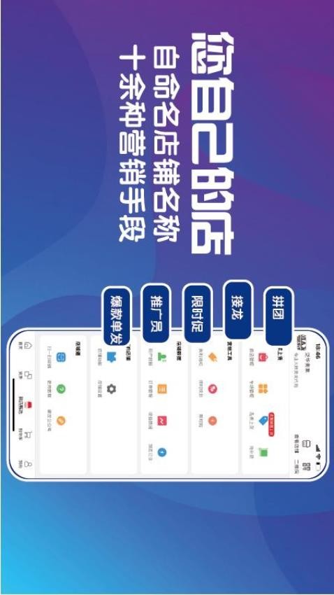 泛华奥莱官网版v1.0.0 1