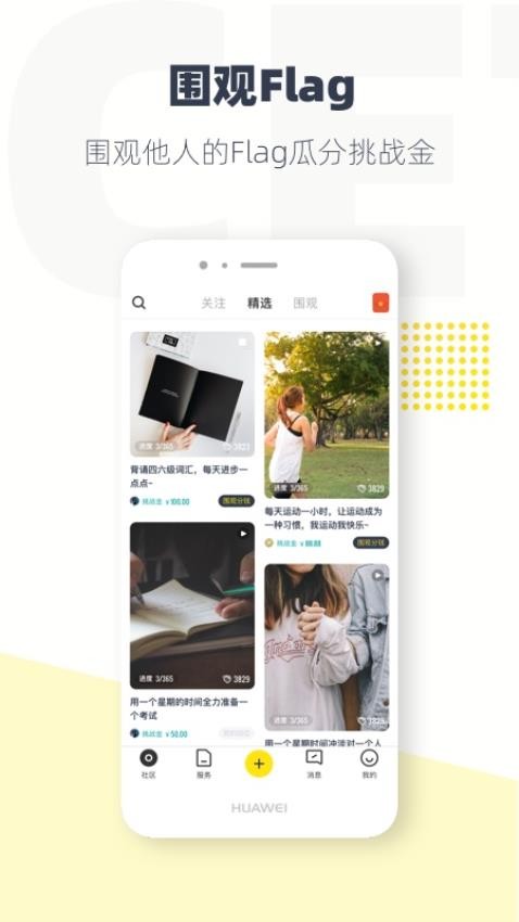 脸疼app官方版v3.12.4 3