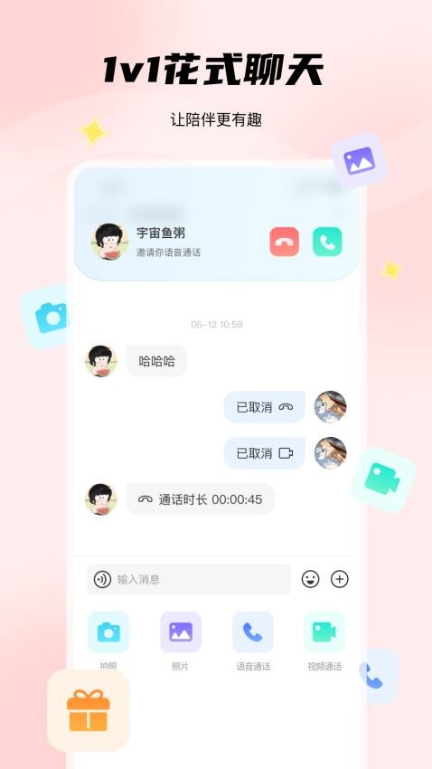 非鱼之乐官网版v1.2.2(1)