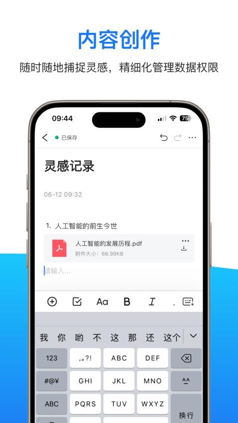 知知丫丫官网版v1.0.3(2)