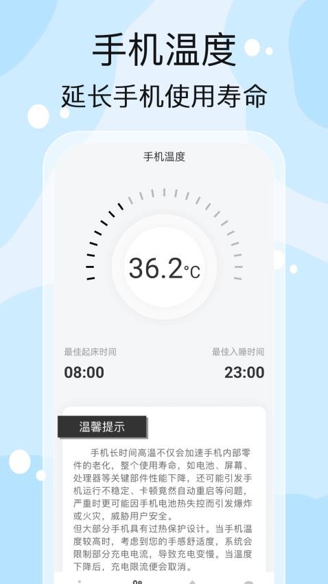 好运计步乐手机版v1.0.1(2)