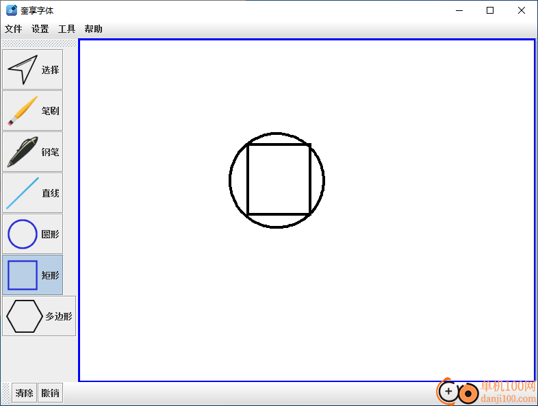 奎享字体