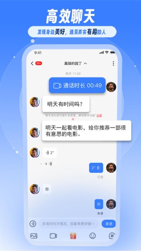 布鲁兔手机版v1.0.3 1