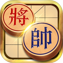 象棋將軍令游戲