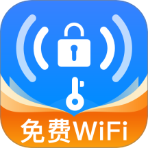 WiFi万源钥匙手机版 v1.0.0