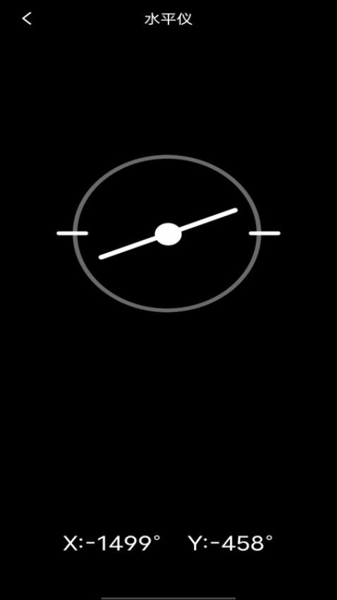 精准罗盘指南针最新版v1.0.0 4