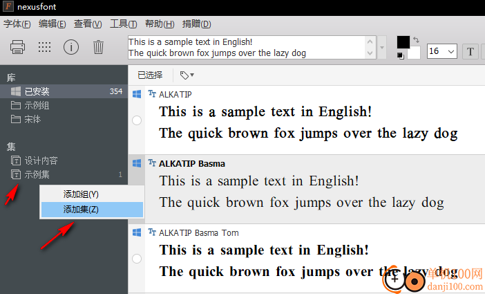 nexusfont(字体管理App)