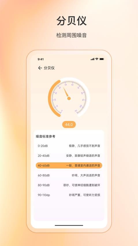 易用指南针免费版v6.2.2 3