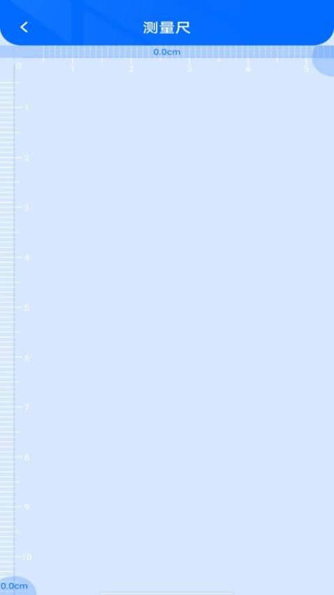 精准手机尺子免费版v1.0.0 4