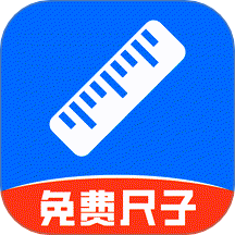 精準(zhǔn)手機(jī)尺子免費(fèi)版 v1.0.2