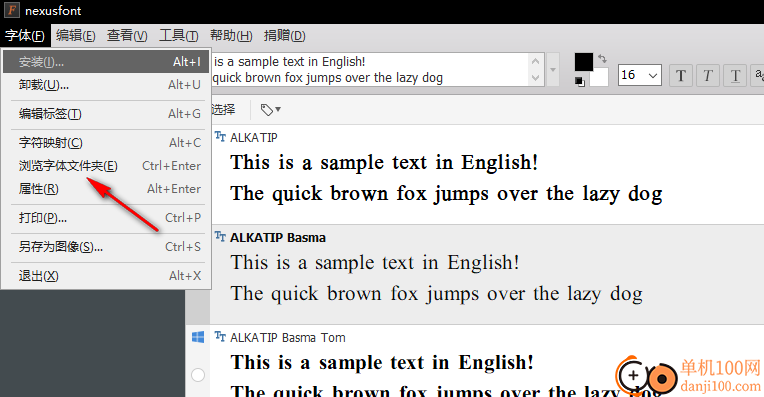 nexusfont(字体管理App)