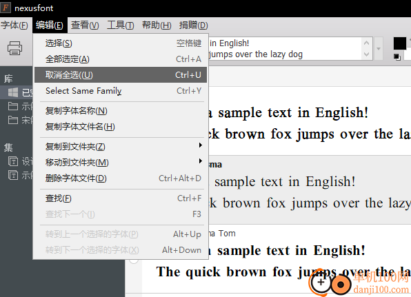 nexusfont(字体管理App)