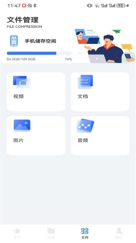 ProxyPin工具箱官网版v1.1 2