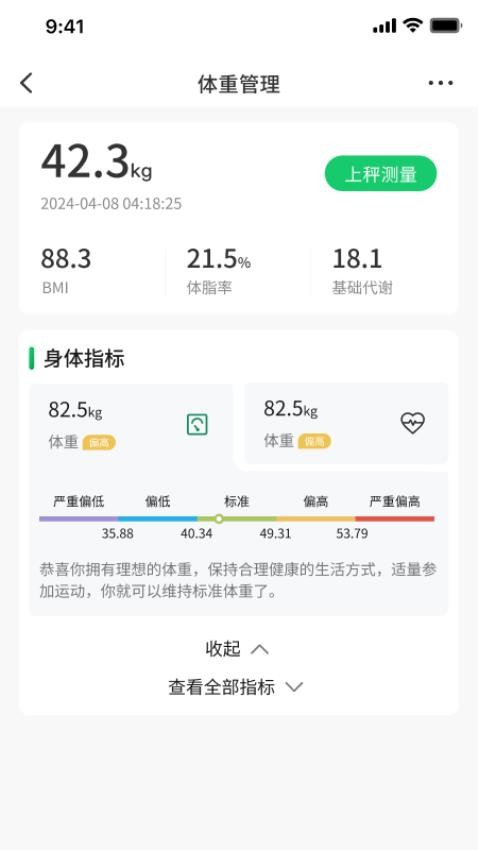 友福同享官方版v3.5.5.2(1)