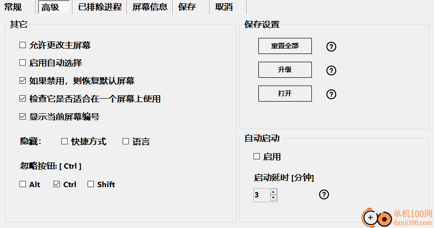 Dual Monitor Auto Mouse Lock(双显示器鼠标控制)