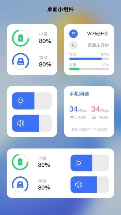 高效WiFi雷达免费版v2.0.1 4