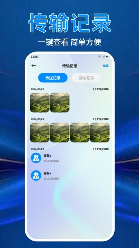 解压专家zip免费版v1.2 4