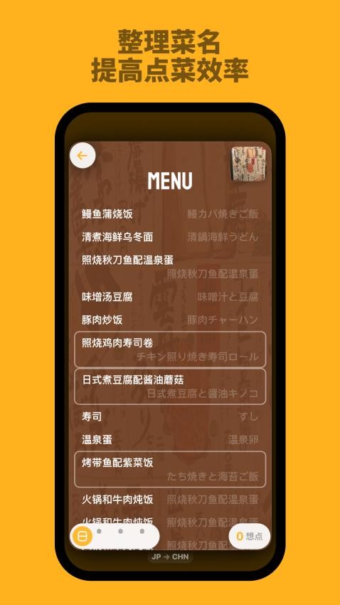 Kuli Kuli官网版v1.2.0(3)