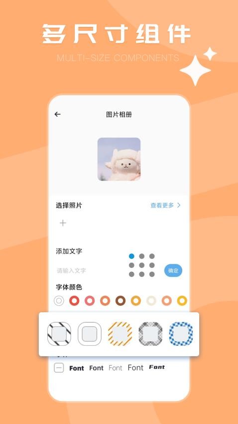 彩虹多多服务平台免费版v1.0.6(1)