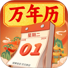 万年历iToday免费版 v3.1.9