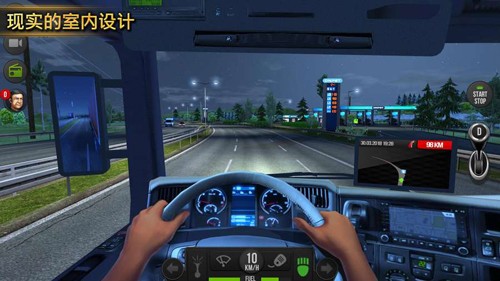 卡车模拟器游戏v1.3.7 1