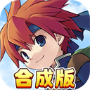 魔力寶貝回憶游戲 v1.0.2