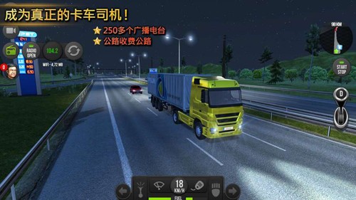 卡車模擬器游戲v1.3.7 4