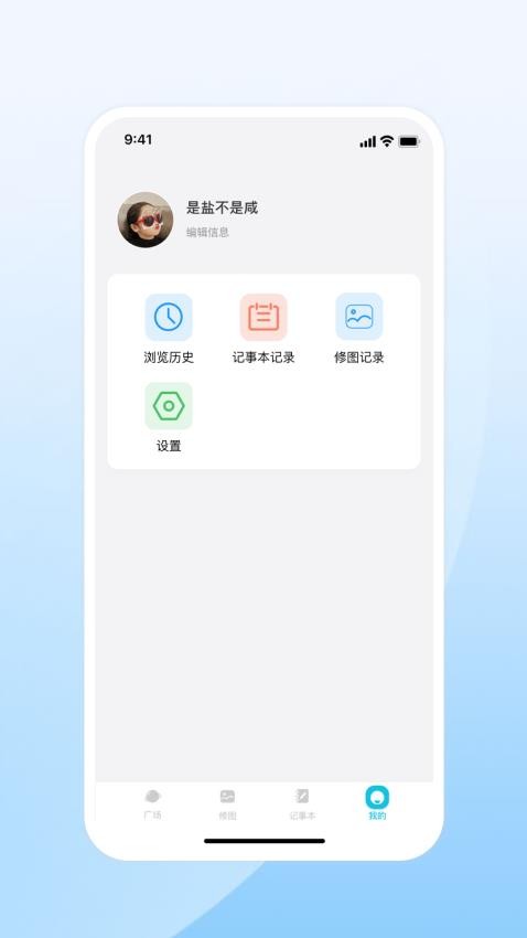 口袋小玩家官方版v1.0.0 4