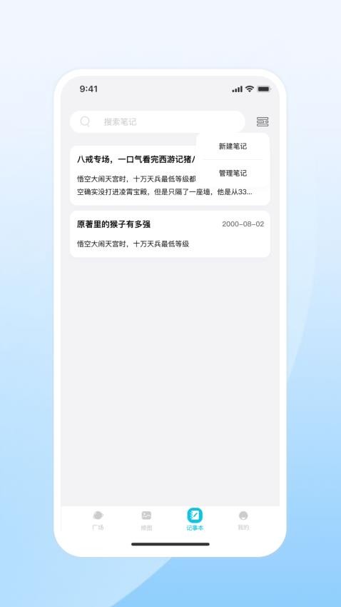 口袋小玩家官方版v1.0.0 2