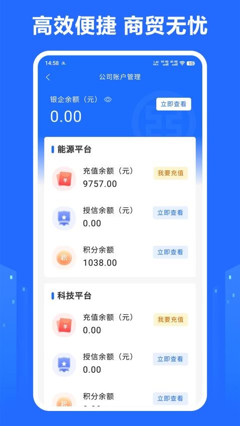 龙鼎商号官网版v0.0.17(1)