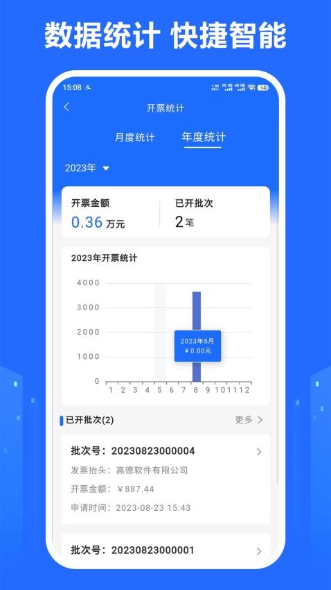 龙鼎商号官网版v0.0.17 2