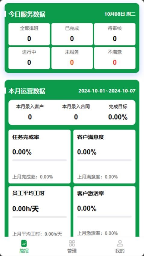 艺塑多彩屋手机版v1.0(2)