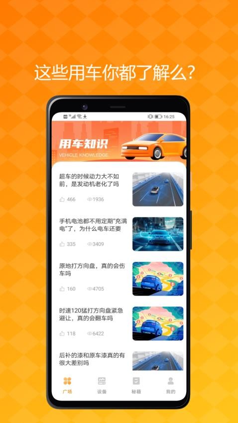 肽马星手机版v1.0.1(1)