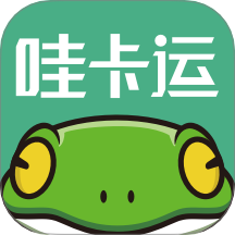 哇卡运官网版 v1.2.3