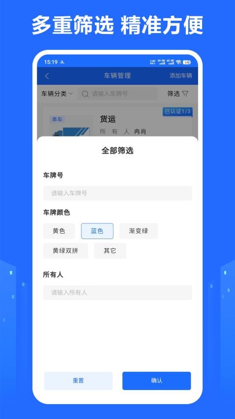 龙鼎商号官网版v0.0.17(4)