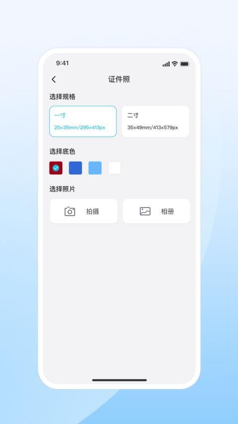 口袋小玩家官方版v1.0.0 3