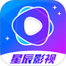 星辰影视免费版 v1.7